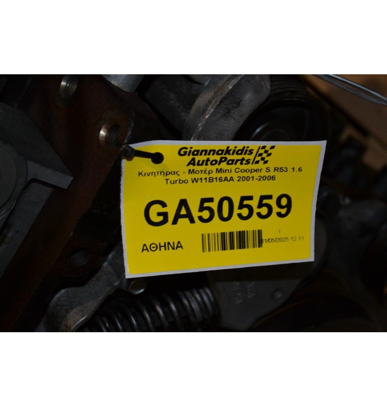 Κινητήρας - Μοτέρ Mini Cooper S R53 1.6 Turbo W11B16AA 2001-2006
