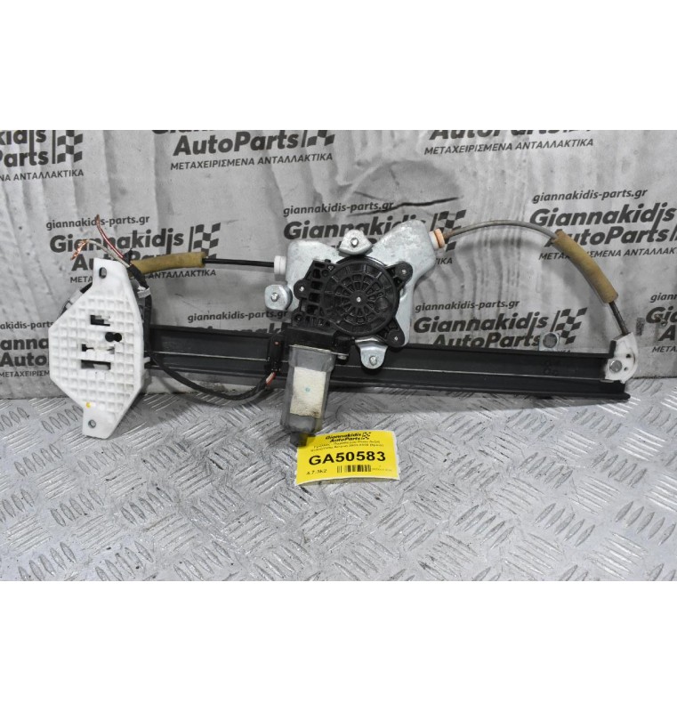 Γρύλλος - Παραθύρου Πίσω Δεξιά SsangYong Actyon 2006-2009 (2pins)