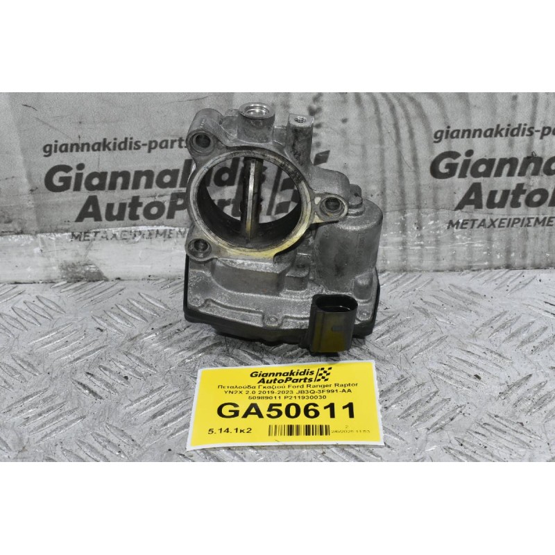 Πεταλούδα Γκαζιού Ford Ranger Raptor YN2X 2.0 2019-2023 JB3Q-3F991-AA 50989011 P211930030