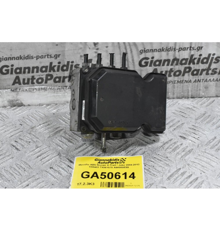 Μονάδα ABS Nissan X-Trail / Juke 2004-2012 47660-JG400 TD8403 7X061575 A98000E89 (Γνήσια)