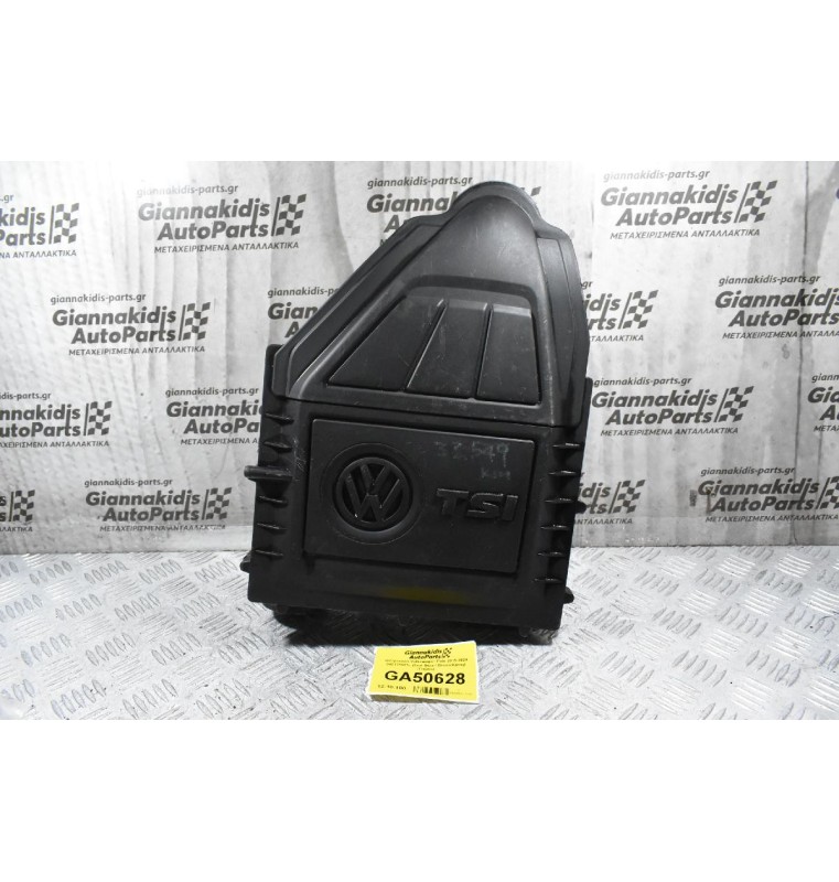 Φιλτροκούτι Volkswagen Polo 2015-2024 04C129601L (Seat Ibiza / Skoda Karoq) (Γνήσιο)