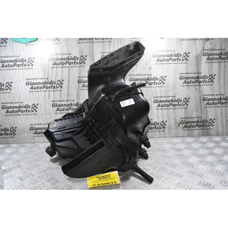 Φιλτροκούτι Audi Q5 A5 A4 2008-2015 8K0133837BF 8K0133843E (Γνήσιο)