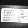 Φιλτροκούτι Audi Q5 A5 A4 2008-2015 8K0133837BF 8K0133843E (Γνήσιο)