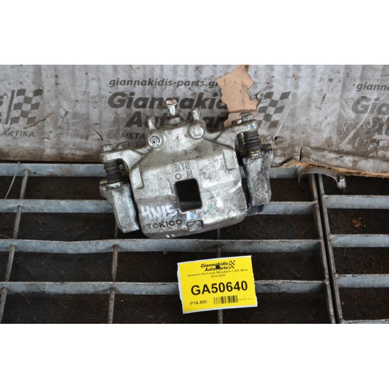 Δαγκάνα Αριστερή Mitsubishi L200 4N15 2014-2020