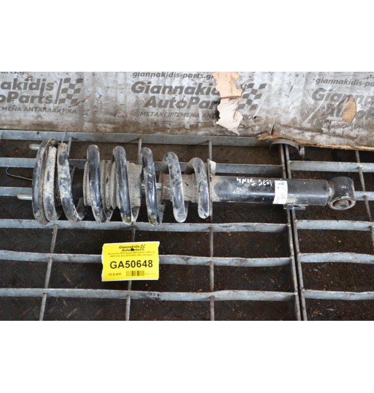Αμορτισέρ Μπουκαλα Mitsubishi L200 2.4 4N15 4x4 Α/Δ 2015-2021 (Με ελατηριο)