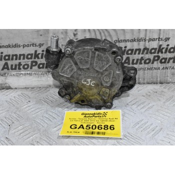 Αντλία - Τρομπα Φρένου / Εξόστερ Audi A4 2.0 TDI CJC 2008-2012 03L145100 (Seat - Volkswagen - Skoda)