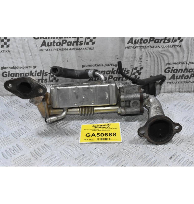Βαλβίδα / Ψυγείο EGR Mazda 6 / 3 / CX-7 2.2 MZR-CD R2AA 2009-2012 R2AA-20304