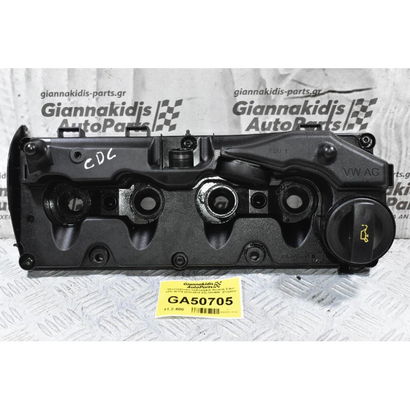 Ψευτοκάπακο Volkswagen Amarok 2.0cc CDC BiTDI 2010-2018 03L103469F (Γνήσιο)