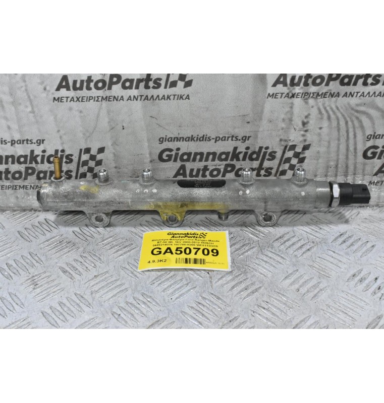 Μπεκιέρα-Φλογέρα Ford Ranger-Mazda BT-50 WL 16V 2005-2012 BOSCH 0445214076 107780-0260 WE0113GC0