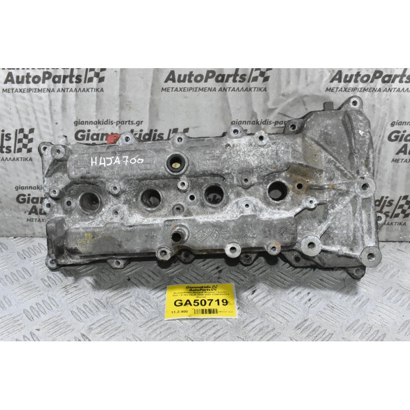 Ψευτοκάπακο Renault Megane / Scenic / Clio 1.4 16v H4JA 2008-2020 13265XHD7X (Dacia)