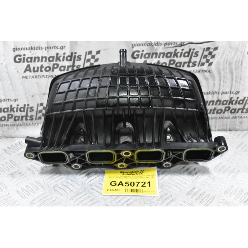 Πολλαπλή Εισαγωγής Volkswagen Golf 1.4 TSI BTW BLG BMY 2006-2012 03C129711Q