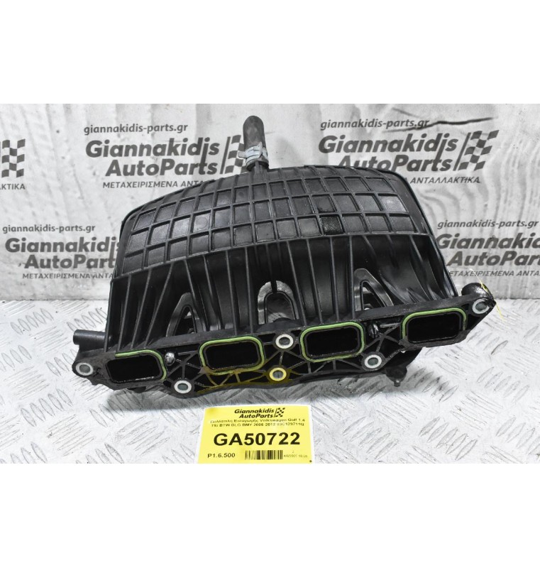 Πολλαπλή Εισαγωγής Volkswagen Golf 1.4 TSI BTW BLG BMY 2006-2012 03C129711Q