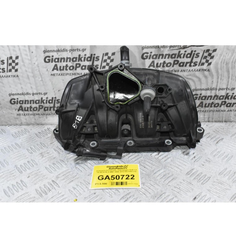 Πολλαπλή Εισαγωγής Volkswagen Golf 1.4 TSI BTW BLG BMY 2006-2012 03C129711Q