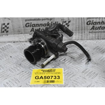 Αντλία Υδραυλικού Τιμονιού Ford Ranger / Mazda BΤ-50 WL 16V 2.5 TDCI 2005-2010