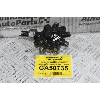 Μπεκιέρα Renault Kangoo / Clio / Megane 1.5 DCI K9K 2000-2015 8200057345 8200057323 R9144Z010D (Μικρό Σπάσιμο Στο Φις)