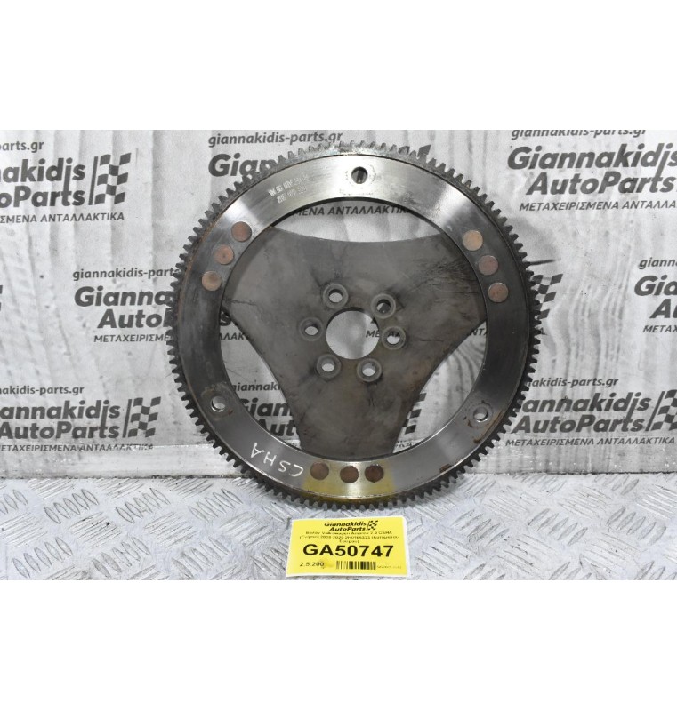 Βολάν Volkswagen Amarok 2.0 CSHA (Γνήσιο) 2008-2020 2H0105323 (Αυτόματου Σασμαν)