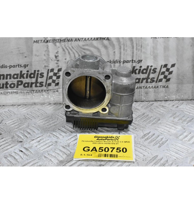 Πεταλούδα Γκαζιού Nissan X-Trail 2.0 QR20 2001-2010 SERA 576-01