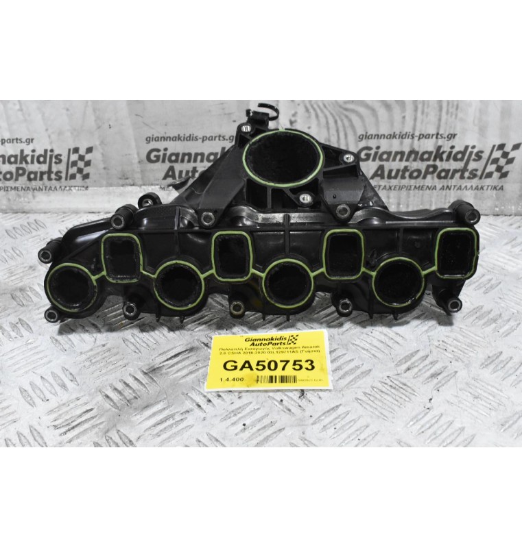 Πολλαπλή Εισαγωγής Volkswagen Amarok 2.0 CSHA 2010-2020 03L129711AS (Γνήσια)