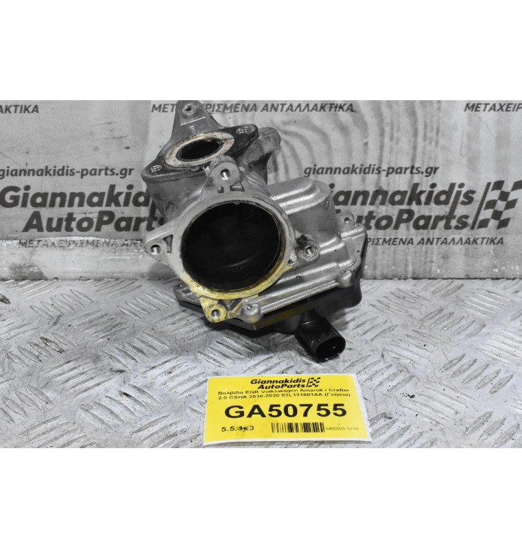 Βαλβίδα EGR Volkswagen Amarok / Crafter 2.0 CSHA 2010-2020 03L131501AA (Γνήσια)