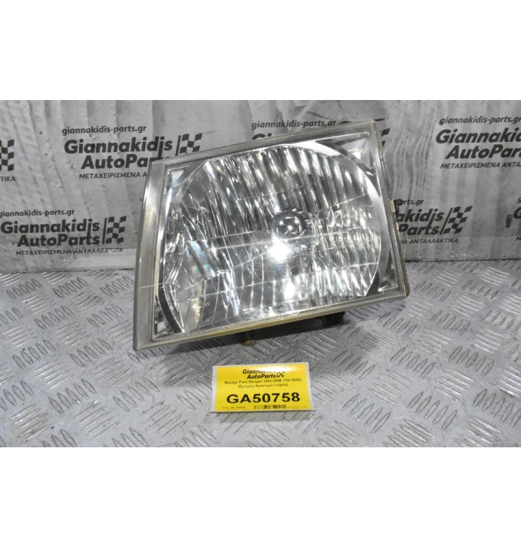Φανάρι Ford Ranger 2002-2006 110-16302 (Εμπρός Αριστερό Γνήσιο)
