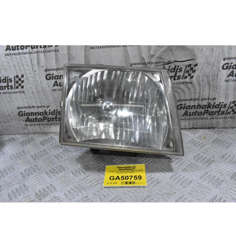 Φανάρι Ford Ranger 2002-2006 110-16302 (Εμπρός Δεξί Γνήσιο)