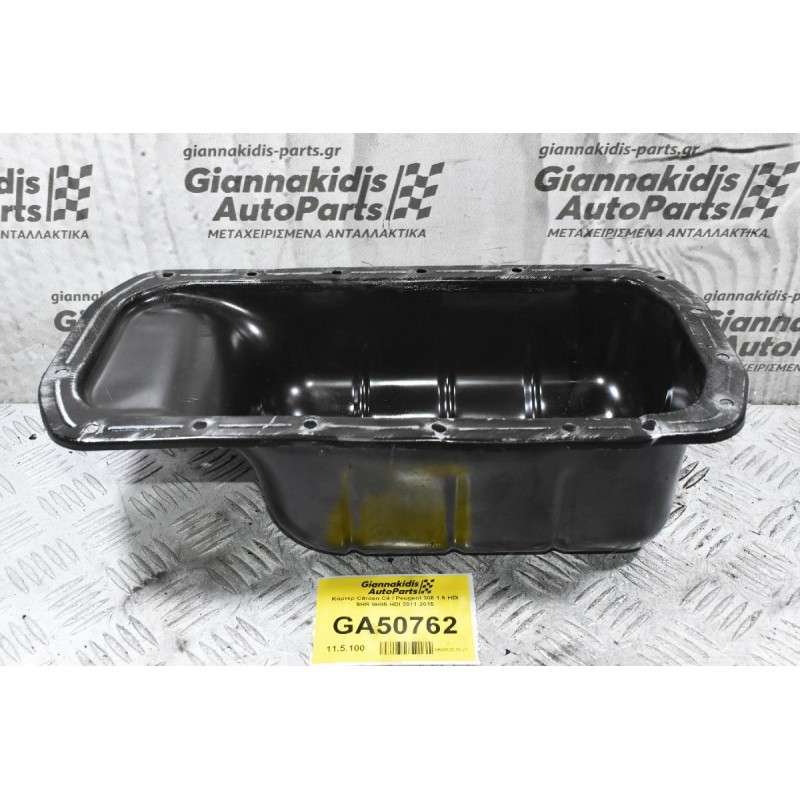 Κάρτερ Citroen C4 / Peugeot 308 1.6 HDI 9HR 9H05 HDI 2011-2015