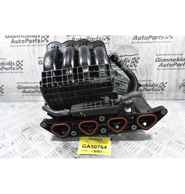 Πολλαπλή Εισαγωγής (Χταπόδι) Seat Ibiza 1.4 BXW 2005-2014 036129709 (Volkswagen / Audi / Skoda) (Γνήσια)