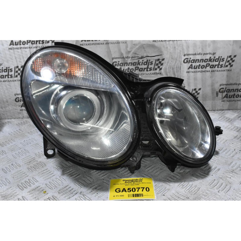 Φανάρι Εμπρός Δεξιά Mercedes-Benz E200 W211 2002-2008