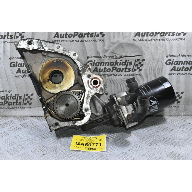Βάση Φίλτρου Λαδιού / Καθρέφτης Kia Sportage - Tucson 2.0 CRD 140PS D4EA 2004-2009