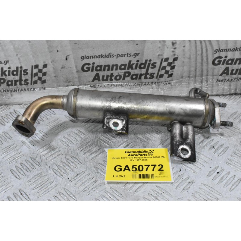 Ψυγείο EGR Ford Ranger-Mazda B2500 WL 12V 1997-2005