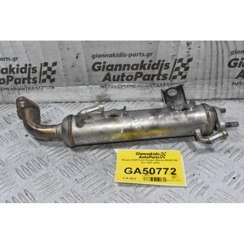 Ψυγείο EGR Ford Ranger-Mazda B2500 WL 12V 1997-2005