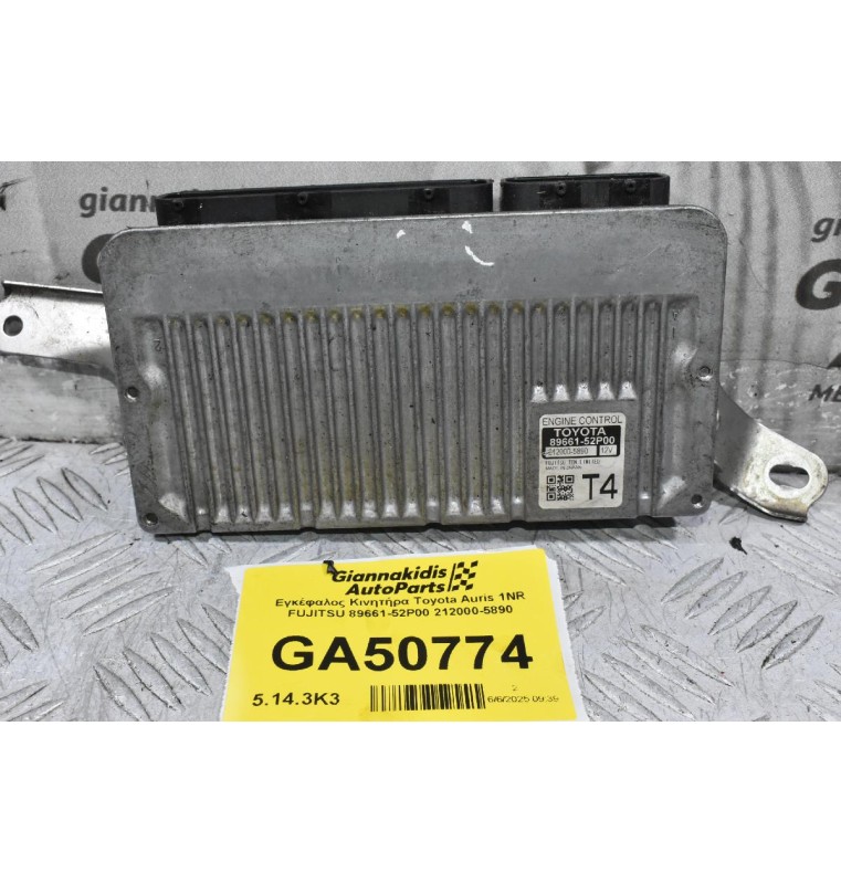 Εγκέφαλος Κινητήρα Toyota Auris 1NR FUJITSU 89661-52P00 212000-5890