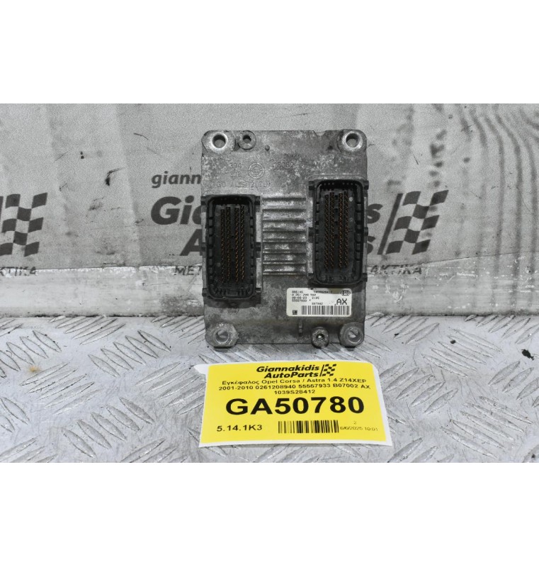 Εγκέφαλος Opel Corsa / Astra / Agila 1.2 Z12XEP 2001-2010 0261208940 55557933 Β07002 AX 1039S28412