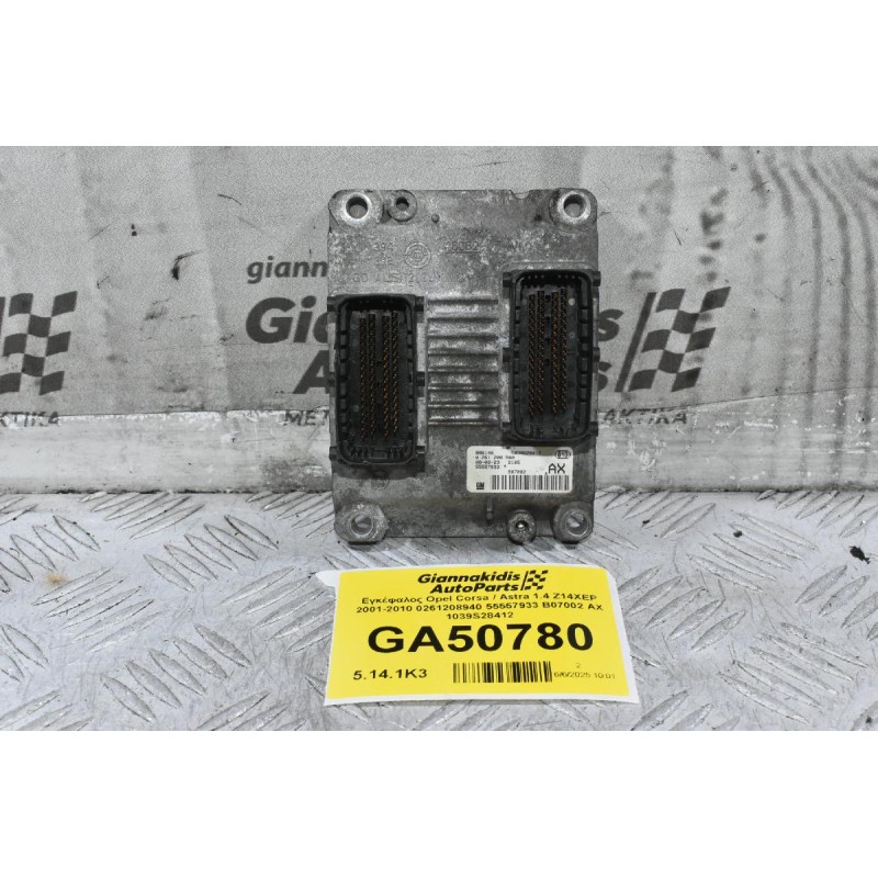 Εγκέφαλος Opel Corsa / Astra / Agila 1.2 Z12XEP 2001-2010 0261208940 55557933 Β07002 AX 1039S28412