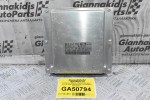 Εγκέφαλος Mercedes-Benz E320 W211 CLK320 2002-2008 BOSCH A1121536679 0261208657
