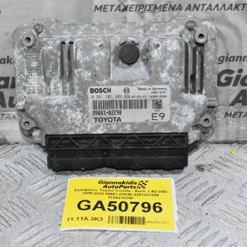 Εγκέφαλος Toyota Corolla - Auris 1.4D D4D 2005-2010 89661-02E90 0261201209 1039S19390