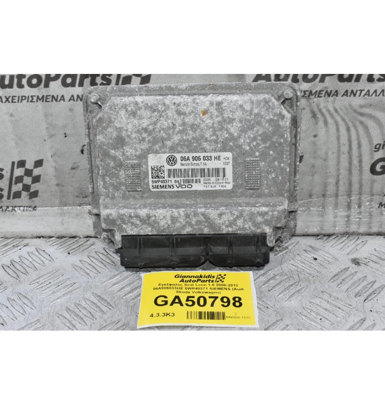 Εγκέφαλος Seat Leon 1.6 2000-2012 06A906033HE 5WP40371 SIEMENS (Audi Skoda Volkswagen)