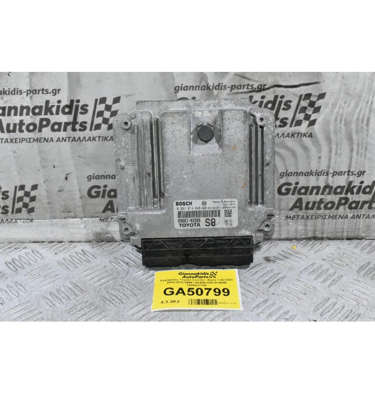 Εγκέφαλος Toyota Corolla - Auris 1.4D D4D 2005-2010 89661-02S80 0281014846 1039S31749
