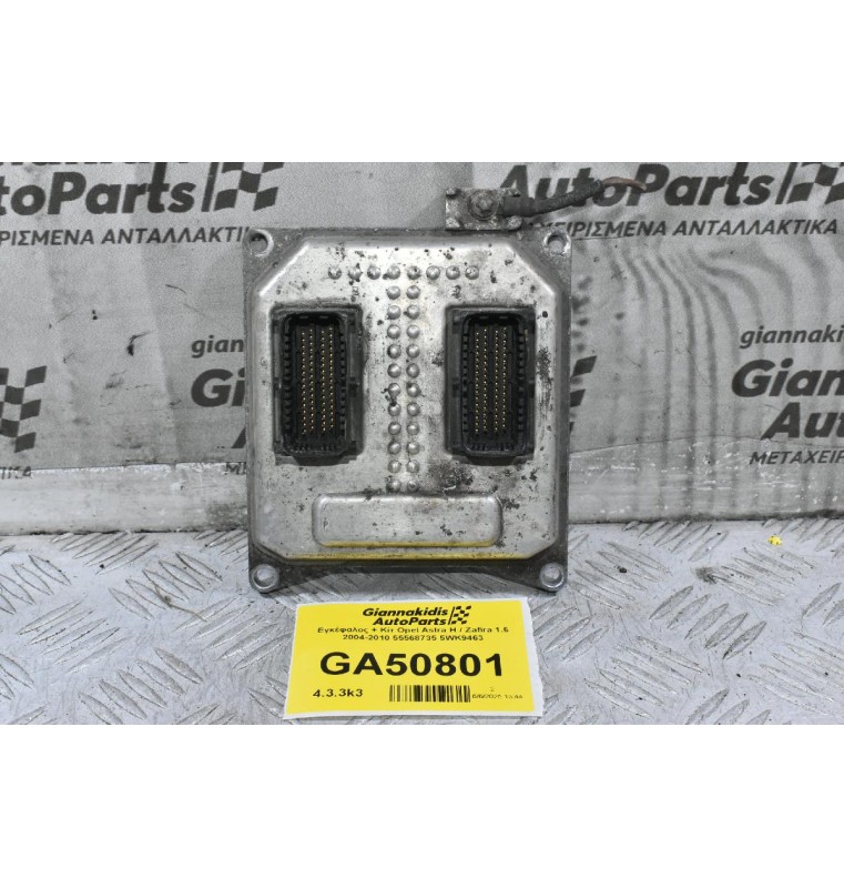 Εγκέφαλος Opel Astra H / Zafira 1.6 2004-2010 55568735 5WK9463