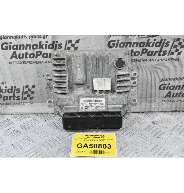 Εγκέφαλος Hyundai i20 / Kia Ceed 1.4 CRDI 2005-2015 39130-2A720