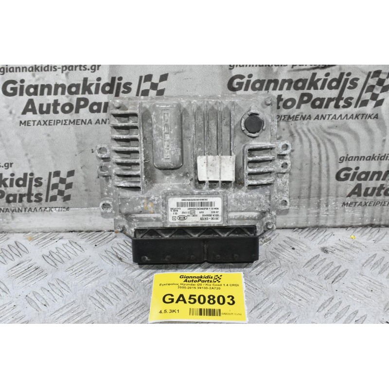 Εγκέφαλος Hyundai i20 / Kia Ceed 1.4 CRDI 2005-2015 39130-2A720
