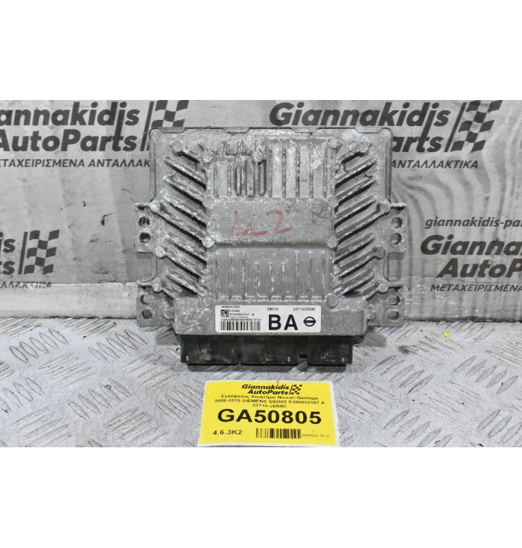 Εγκέφαλος Κινητήρα Nissan Qashqai 2006-2015 SIEMENS SID303 S180033107 A 23710-JD59C