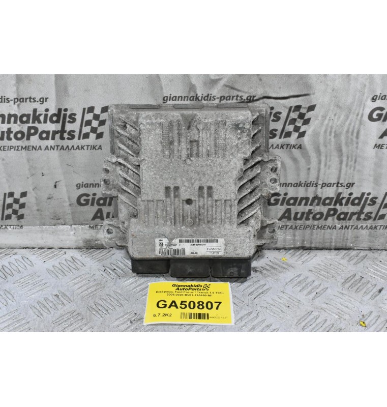 Εγκέφαλος Ford Focus / Transit 1.6 TDCI 2005-2020 BV61-12A650-NF