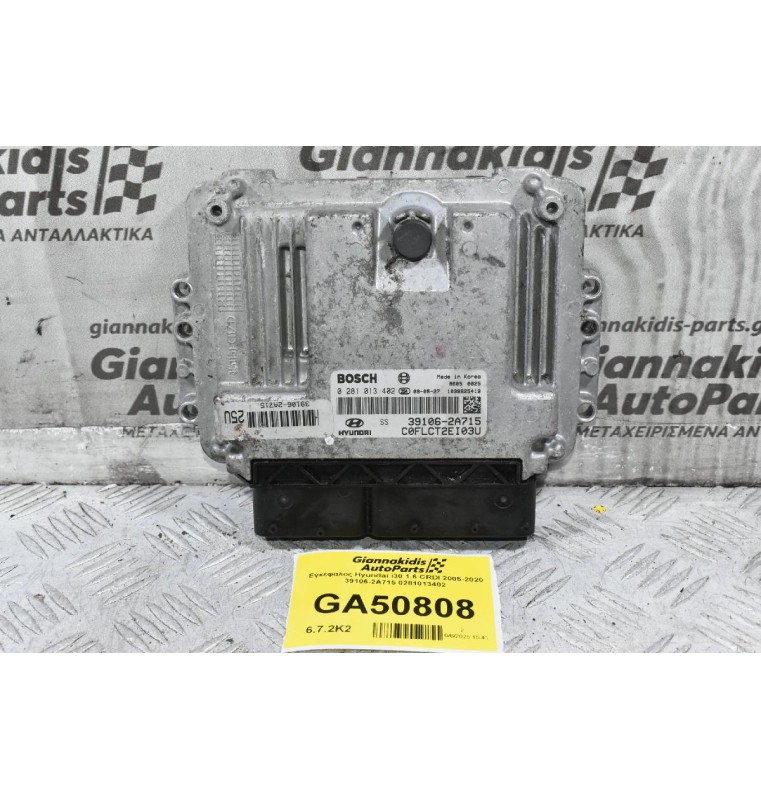 Εγκέφαλος Hyundai i30 1.6 CRDI 2005-2020 39106-2A715 0281013402