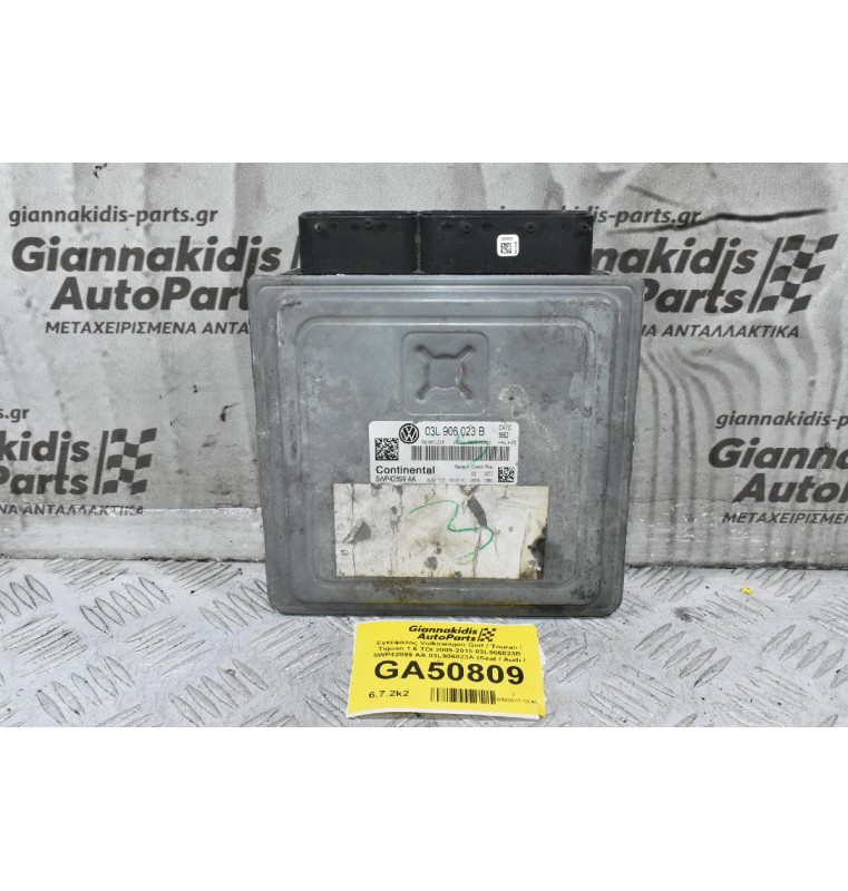 Εγκέφαλος Volkswagen Golf / Touran / Tiguan 1.6 TDI 2005-2015 03L906023B 5WP42899 AA 03L906023A (Seat / Audi / Skoda)