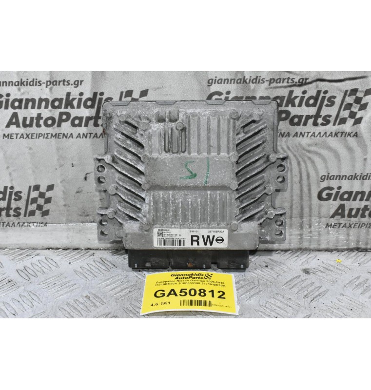 Εγκέφαλος Nissan Qashqai 2006-2013 23710BR30A S180033108 23710-BR30A