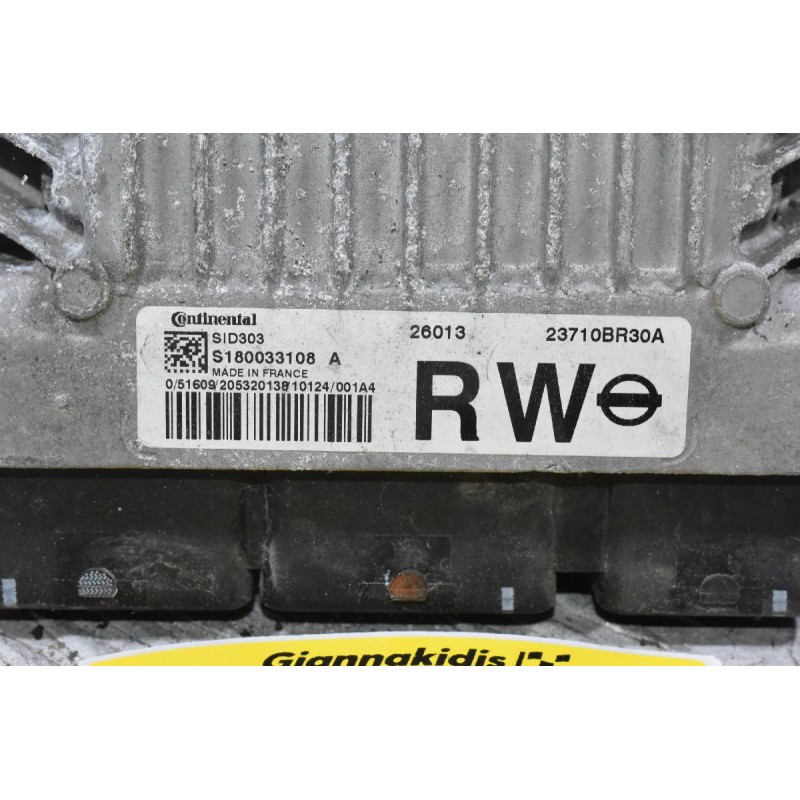 Εγκέφαλος Nissan Qashqai 2006-2013 23710BR30A S180033108 23710-BR30A