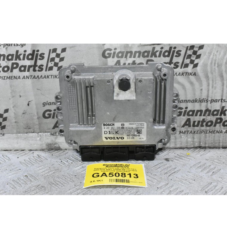 Εγκέφαλος Volvo S40 V50 C30 1.6 D 2005-2015 4N51-12A650-BB 31211076 0281011775 1039S18424
