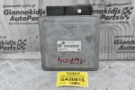 Εγκέφαλος Volkswagen Golf / Touran / Tiguan 1.6 TDI 2005-2015 03L906023ML 5WP42691 AA 03L907425C (Seat / Audi / Skoda)