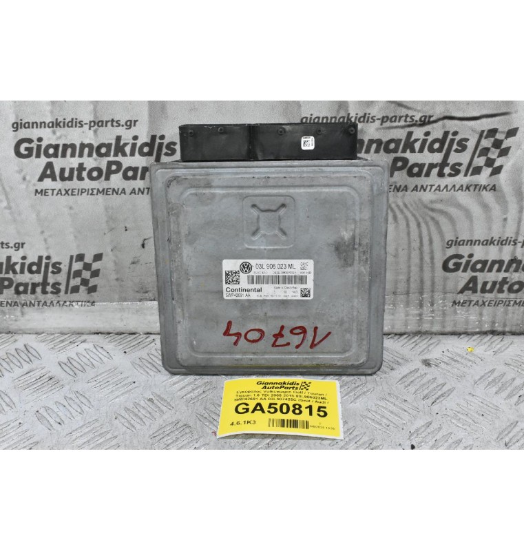 Εγκέφαλος Volkswagen Golf / Touran / Tiguan 1.6 TDI 2005-2015 03L906023ML 5WP42691 AA 03L907425C (Seat / Audi / Skoda)